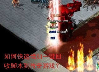 ��ο�������һ�����սű���������Ϸ��