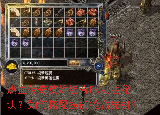 ��Ѫ����Ӣ�����PK��ʤ�ؾ�����δ��似����ռ�Ȼ���