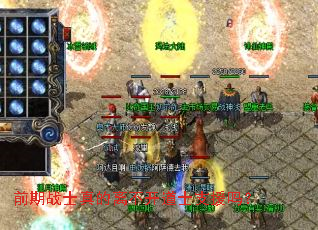 ǰ��սʿ����벻����ʿ֧Ԯ��