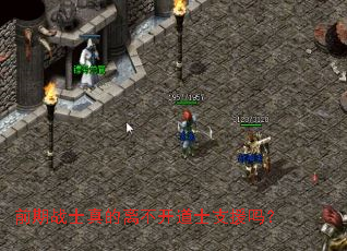 ǰ��սʿ����벻����ʿ֧Ԯ��