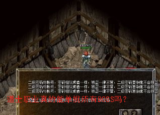 ��ʿְҵ����ܵ�������BOSS��