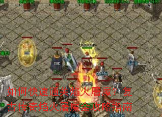 ��ο���ͨ�������ħ�����Ŵ��������ħȫ����ָ��