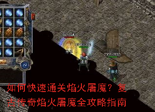 ��ο���ͨ�������ħ�����Ŵ��������ħȫ����ָ��