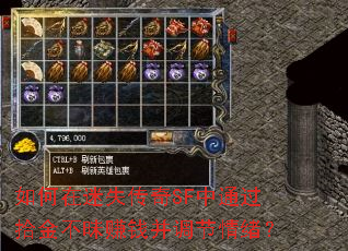 �������ʧ����SF��ͨ��ʰ����׬Ǯ������������