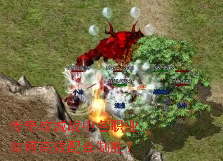 ���湥��ս�и�ְҵ��θ�Ч�����ʤ��