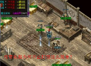 ����˽��Ϊ�β�ֹ�����ô�򵥣�