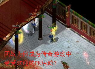 ��սΪ�γ�Ϊ������Ϸ�����ܻ�ӭ��PK���