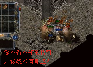 �㲻�ò�֪�Ĵ�������ս������Щ��