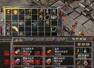 �������ٶ���׼ȷ����ѡ�ĸ���