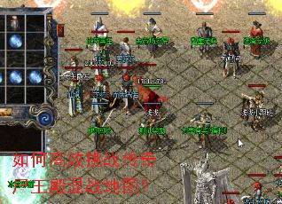 ��θ�Ч��ս����ʬ�����ս��ͼ��