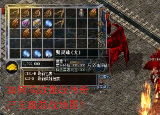 ��θ�Ч��ս����ʬ�����ս��ͼ��