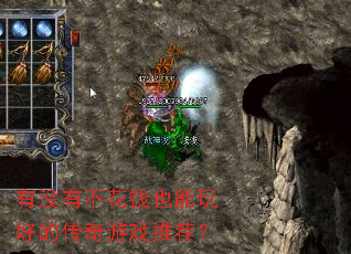 ��û�в���ǮҲ����õĴ�����Ϸ�Ƽ���