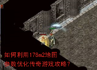 �������178m2��ͼ�����Ż�������Ϸ���ԣ�