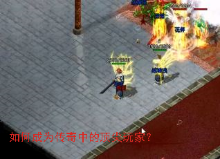 ��γ�Ϊ�����еĶ�����ң�