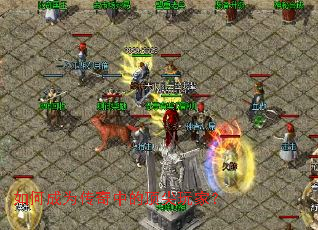 ��γ�Ϊ�����еĶ�����ң�