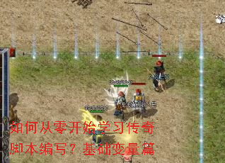 ��δ��㿪ʼѧϰ����ű���д����������ƪ