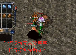 ����������ﱦ��һ�����ɳư���Ϸ��