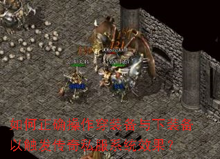 �����ȷ������װ������װ���Դ�������˽��ϵͳЧ����