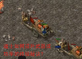 ��ʿ������������ɹ��ʵ��ռ��ؾ���