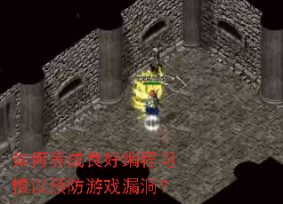 ����������ñ��ϰ����Ԥ����Ϸ©����