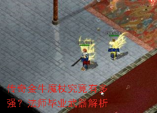 �����ţħ�Ⱦ����ж�ǿ����ʦ��ҵ��������