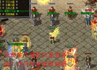 �����ţħ�Ⱦ����ж�ǿ����ʦ��ҵ��������