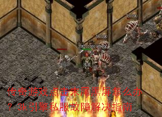 ������Ϸ���ĩβ������ô�죿3k����˽�����Ͻ��ָ��