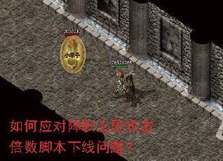 ���Ӧ�Խ�ְ��㹥�������ű��������⣿