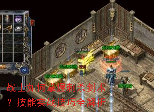 սʿ������մ�ɱ����������ʵս����ȫ����