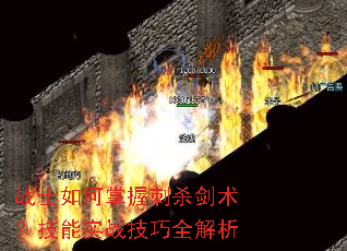 սʿ������մ�ɱ����������ʵս����ȫ����