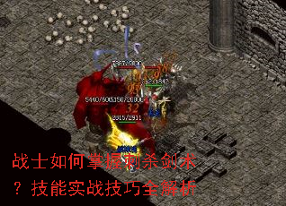 սʿ������մ�ɱ����������ʵս����ȫ����