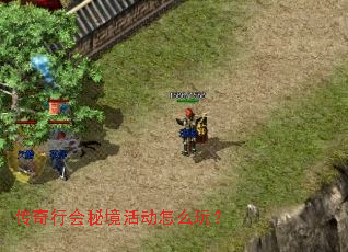 �����л��ؾ����ô�棿