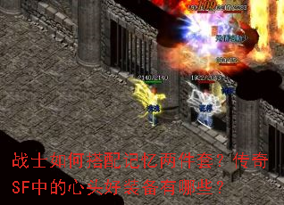 սʿ��δ�����������ף�����SF�е���ͷ��װ������Щ��