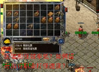 ҽ��ˢ��Ч�ʵͣ������������ְҵ����ٶȣ�