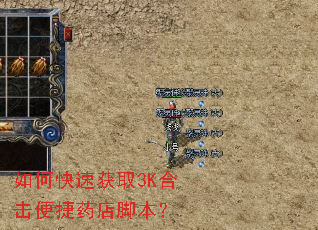 ��ο��ٻ�ȡ3K�ϻ����ҩ��ű���