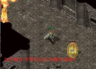 ����ƶ������ս�е���ʤ���ԣ�