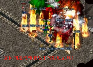 ����ƶ������ս�е���ʤ���ԣ�