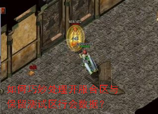 �����������������뱣���������л����ݣ�