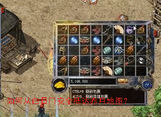 ��δӰ����Ű�ȫ�ִ���µ�ͼ��