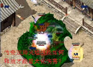 ���淨ʦ��ǽ��������ͷŲ�������˺���