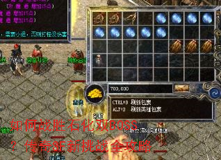 ���սʤʯ��˫BOSS������SF����սȫ����