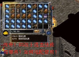 ����1.80սʿ������������Щ����δ���ʹ�ã�