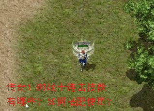 ����1.80սʿ������������Щ����δ���ʹ�ã�