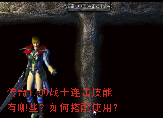 ����1.80սʿ������������Щ����δ���ʹ�ã�