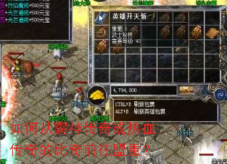 ��δӰ��������Ѫ����ı���ǰ�����أ�