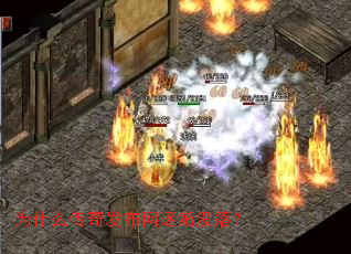 Ϊʲô���淢������û�䣿