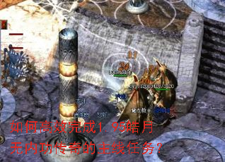 ��θ�Ч���1.95������ڹ��������������