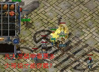 ������������Ҫ���ٵȼ����ܴ�����