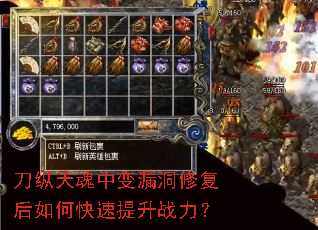 ��������б�©���޸�����ο�������ս����