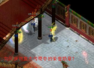 ��λ�ø��Ŵ����е�����ѫ�£�